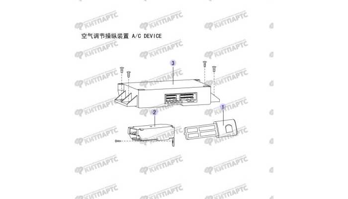 Блок управления кондиционером Great Wall Hover